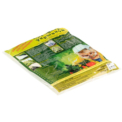 Укрывной материал СУФ17, 3.2 х 10 м, белый фото 4