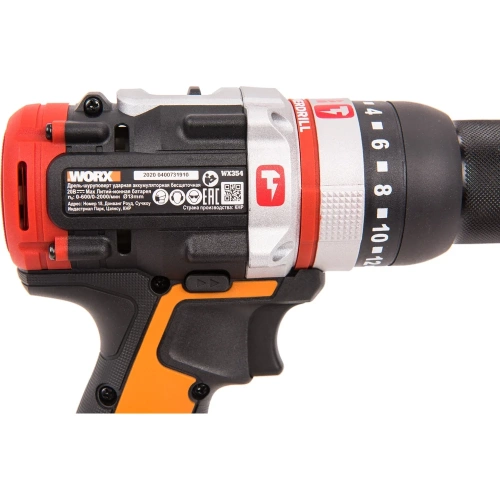 Аккумуляторная бесщеточная ударная дрель-шуруповерт WORX WX354 фото 7 Аккумуляторная бесщеточная ударная дрель-шуруповерт WORX WX354 фото 7