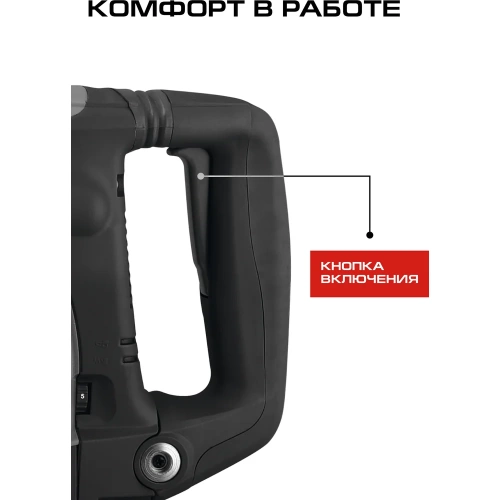 Перфоратор Ставр SDS-MAX, 40мм, вертик, 1200Вт, Stavr SBH 1200-40, 2 реж,AVS, индик, 10Дж,235-500об/мин с рег-ой, 1350-2800уд/мин,кабель 5м (набор осн,кейс) 9030300324 фото 6