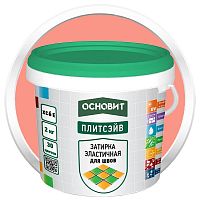 Затирка эластичная Основит Плитсэйв XC6 E светло-розовая 081 2 кг