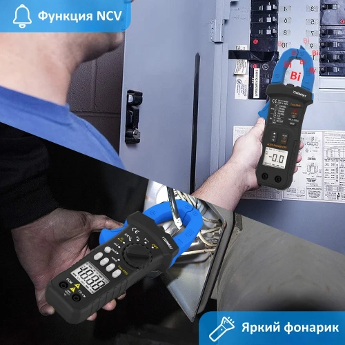 Токоизмерительные цифровые клещи HoldPeak HP‑7200SMART фото 5