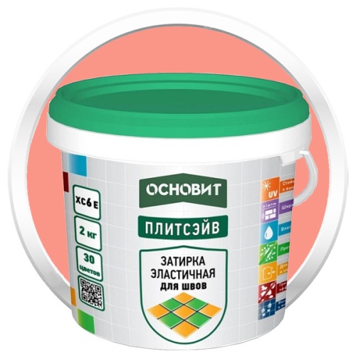 Затирка эластичная Основит Плитсэйв XC6 E светло-розовая 081 2 кг