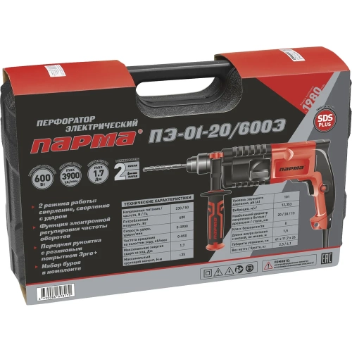 Перфоратор Парма ПЭ-01-20/600Э 02.027.00010 фото 7 Перфоратор Парма ПЭ-01-20/600Э 02.027.00010 фото 7
