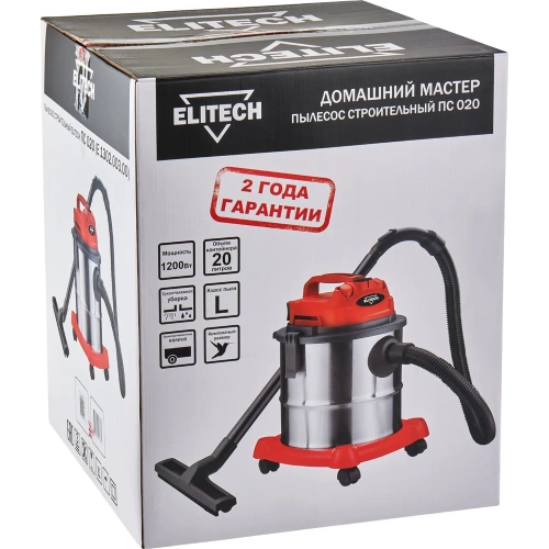 Пылесос Elitech ПС 020 (E1302.003.00) ДМ 204040 фото 11 Пылесос Elitech ПС 020 (E1302.003.00) ДМ 204040 фото 11