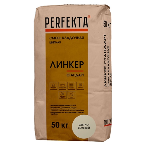 Смесь кладочная Perfekta Линкер Стандарт светло-бежевая 50 кг