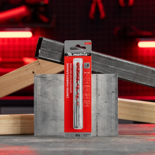 Сверло универсальное, 8мм Matrix фото 6