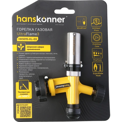 Горелка газовая Hanskonner пьезоподжиг, регулировка остроты пламени, цинковый корпус HK5015-KL-03 фото 10 Горелка газовая Hanskonner пьезоподжиг, регулировка остроты пламени, цинковый корпус HK5015-KL-03 фото 10