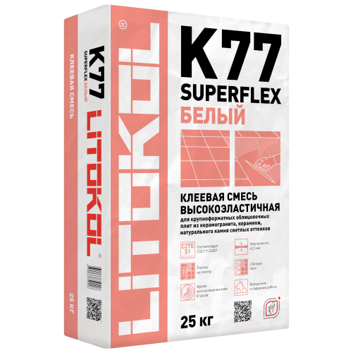 Клей для плитки Litokol Superflex K77 25 кг