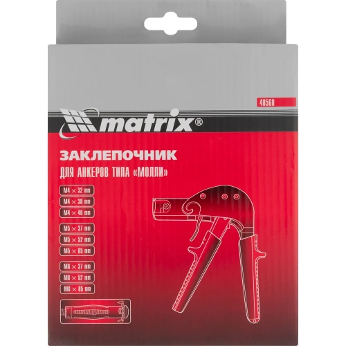 Заклепочник для анкеров типа МОЛЛИ MATRIX 40560 фото 10