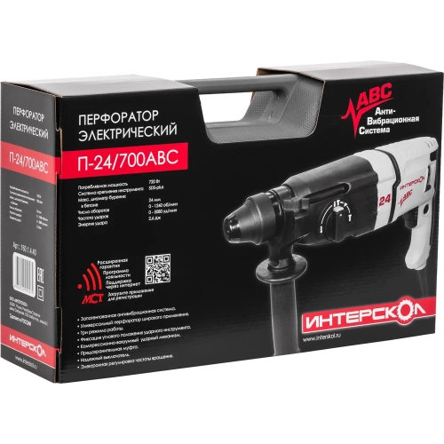 Перфоратор Интерскол П-24/700АВС SDS plus, с АВС сист. (кейс) 160.1.4.40 фото 5