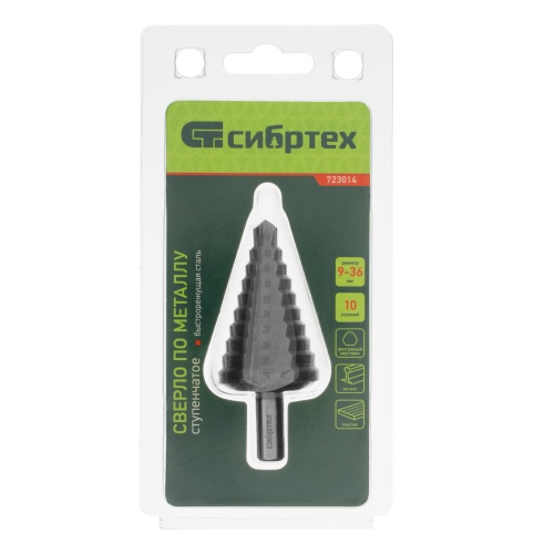 Сверло ступенчатое по металлу, 9-12-15-18-21-24-27-30-33-36 мм, 4241 Сибртех фото 5