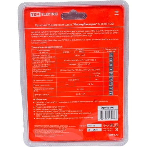 Цифровой мультиметр TDM МастерЭлектрик М-830В SQ1005-0001 фото 3 Цифровой мультиметр TDM МастерЭлектрик М-830В SQ1005-0001 фото 3