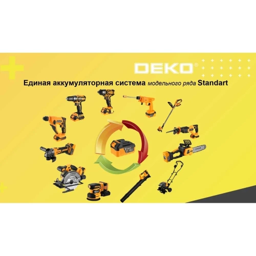 Аккумуляторная сабельная пила DEKO DKRS20 20 В, 1х2.0 Ач 063-4206 фото 11