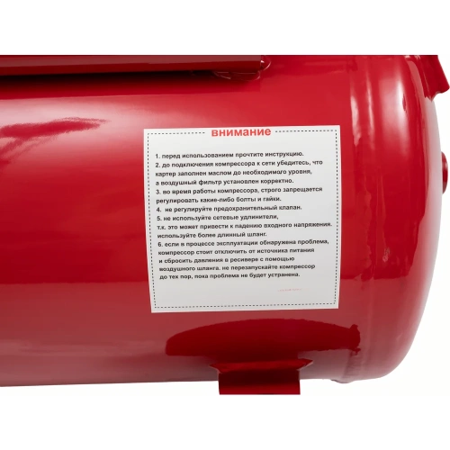 Поршневой масляный компрессор ATLET (24 л, 8 бар, 170 л/мин) SC-DS24L фото 11 Поршневой масляный компрессор ATLET (24 л, 8 бар, 170 л/мин) SC-DS24L фото 11