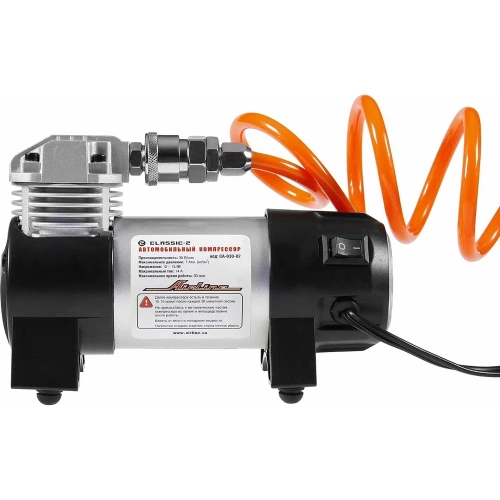 Автомобильный компрессор Airline Classic-2, 30л/мин, 7 атм, в сумке, CA-030-02 фото 5 Автомобильный компрессор Airline Classic-2, 30л/мин, 7 атм, в сумке, CA-030-02 фото 5