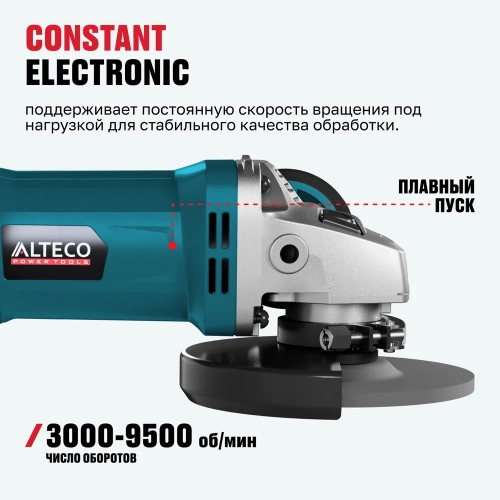 Угловая шлифмашина ALTECO AG 1400-125 ECS + ADE 125 68946 фото 5