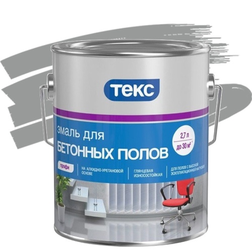 Эмаль для бетонных полов Текс Профи серая 2,7 л