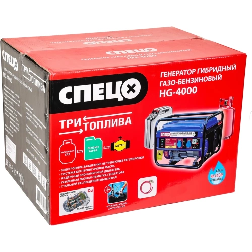 Генератор гибридный (газ-бензин) Спец HG-4000, ном/макс=3,3/3,5 кВт, 7 л.с., бак 15л, ручн. старт, розетки 2х16А., компл.подключ к сети+баллону СПЕЦ-4201 фото 11