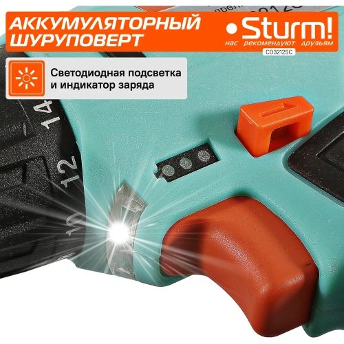 Аккумуляторная дрель-шуруповерт Sturm CD3212SC фото 6