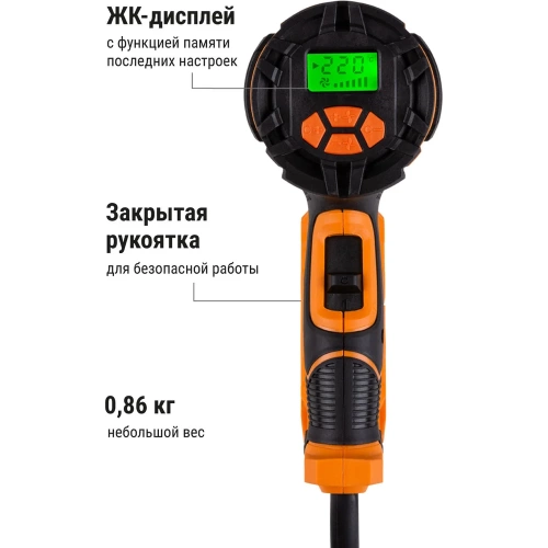 Технический фен TDM ELECTRIC тф-02 алмаз, 2000 вт, 2 режима, 50-600 c, кейс SQ1029-0102 фото 5 Технический фен TDM ELECTRIC тф-02 алмаз, 2000 вт, 2 режима, 50-600 c, кейс SQ1029-0102 фото 5