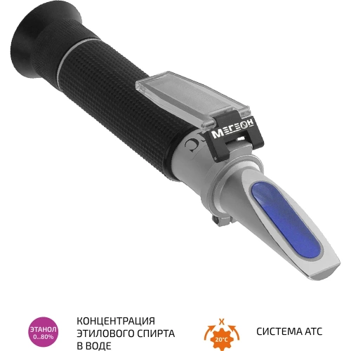 Рефрактометр для спирта МЕГЕОН 72014 к0000018700 фото 3