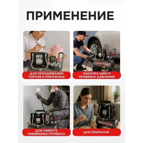 Компрессор коаксильный безмасляный BlackWeld BW1400/50-PRO 50л 150135 фото 8