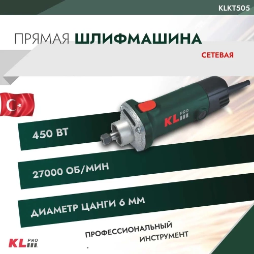 Шлифовальная машина KLPRO сетевая 450 Вт 12052 KLKT505 Шлифовальная машина KLPRO сетевая 450 Вт 12052 KLKT505