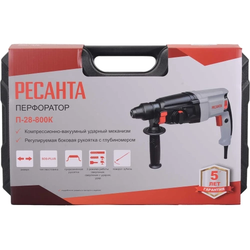 Перфоратор Ресанта П-28-800К 75/3/1 фото 10 Перфоратор Ресанта П-28-800К 75/3/1 фото 10