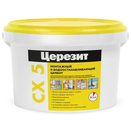 Состав ремонтный Ceresit CX 5/2 2 кг