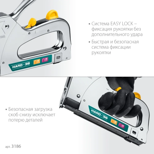 Кабельный рессорный степлер KRAFTOOL Hard-36 тип 36(10-14мм/28 3186 фото 7