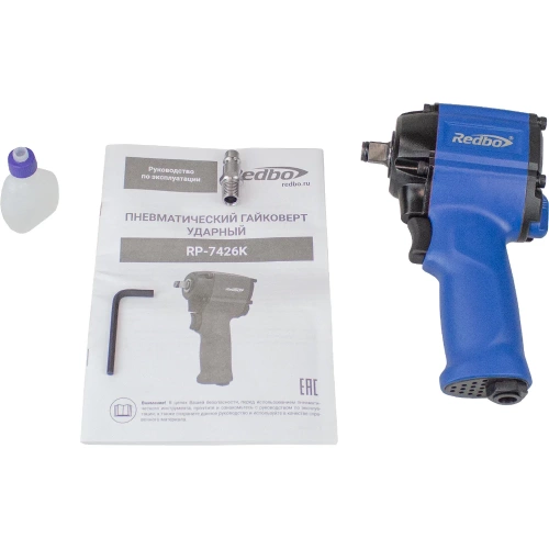 Пневматический гайковерт ударный Redbo RP-7426K 38944 фото 6 Пневматический гайковерт ударный Redbo RP-7426K 38944 фото 6