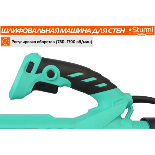 Машина для шлифовки стен Sturm DWS6010SL фото 4 Машина для шлифовки стен Sturm DWS6010SL фото 4