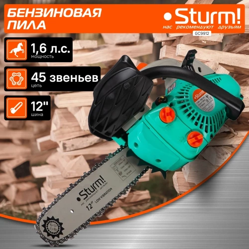 Бензопила Sturm GC9912 фото 3 Бензопила Sturm GC9912 фото 3