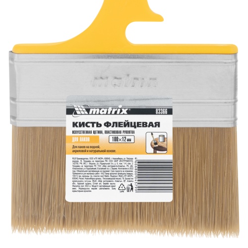Кисть флейцевая "Лаки" Color Line 100 х 12 мм Matrix фото 4