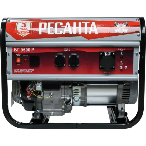 Электрогенератор Ресанта БГ 9500 Р 64/1/53