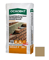 Раствор кладочный зимний Основит Брикформ коричневый MC11 F 25 кг