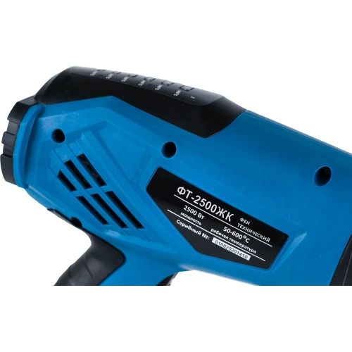 Технический фен WorkMaster ФТ-2500ЖК фото 5 Технический фен WorkMaster ФТ-2500ЖК фото 5