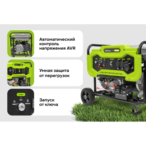 Бензиновый генератор Grizzly GEGG-8500EA фото 5 Бензиновый генератор Grizzly GEGG-8500EA фото 5