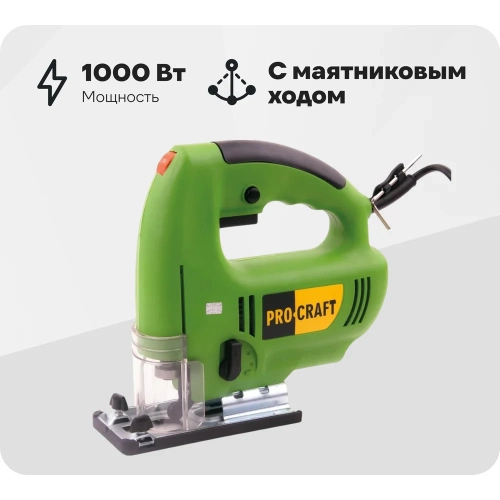 Сетевой лобзик PROCRAFT 800 Вт ST1000 Сетевой лобзик PROCRAFT 800 Вт ST1000