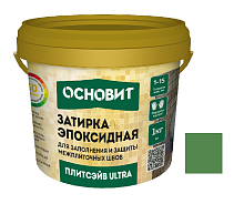 Затирка эпоксидная эластичная Основит Плитсэйв Ultra XE15 Е 1 кг темно-зеленый 052