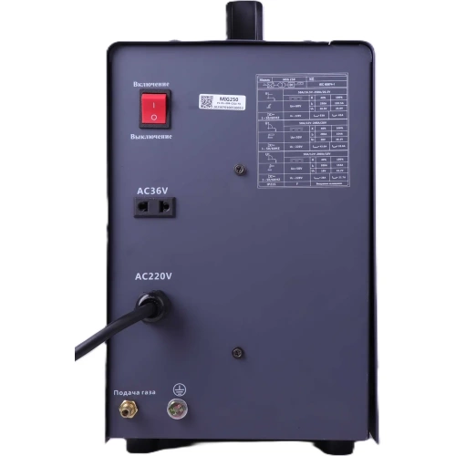 Инверторный сварочный полуавтомат SINEBE MIG-250 фото 7 Инверторный сварочный полуавтомат SINEBE MIG-250 фото 7