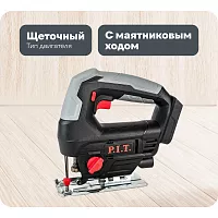 Аккумуляторный лобзик P.I.T. PST20H-70A