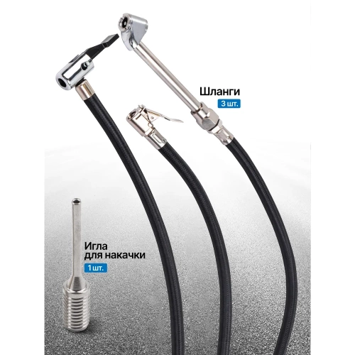 Пистолет для подкачки универсальный Scheppach набор 12 предметов Sch-8031K12-G(65738) фото 5