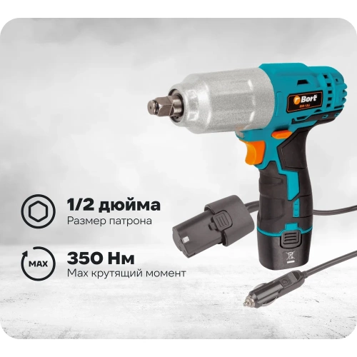 Автомобильный гайковерт BORT BSR-12Li 93720636 Автомобильный гайковерт BORT BSR-12Li 93720636