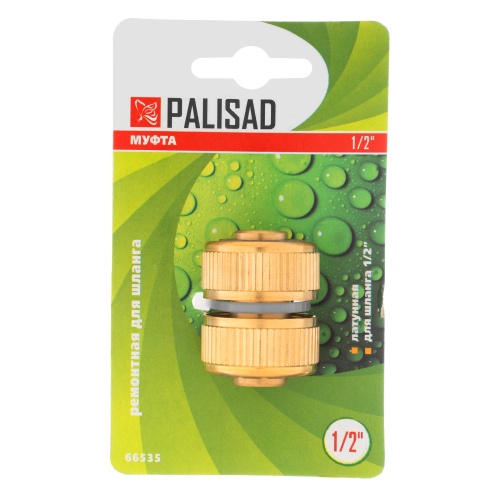 Муфта ремонтная для шланга, 1/2, латунная Palisad фото 4