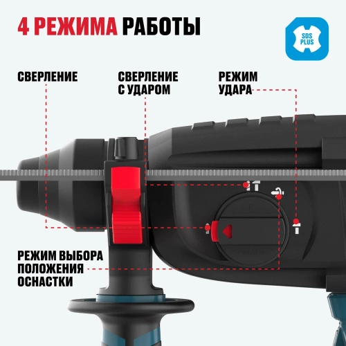 Бесщеточный аккумуляторный перфоратор CRH 21-32 K BL Solo ALTECO 84746 фото 8 Бесщеточный аккумуляторный перфоратор CRH 21-32 K BL Solo ALTECO 84746 фото 8