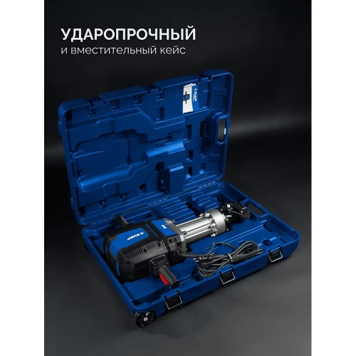 Бетонолом ЗУБР 70 Дж, 2500 Вт, АВТ, отбойный молоток HEX-28, Профессионал ЗМ-70-2500 ВК фото 10