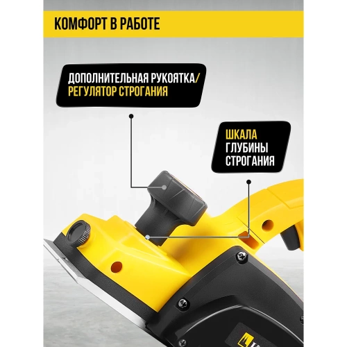 Рубанок KOLNER 82мм, глубина 2мм, KEP 500-82-2, 500Вт 8031300146 фото 4 Рубанок KOLNER 82мм, глубина 2мм, KEP 500-82-2, 500Вт 8031300146 фото 4