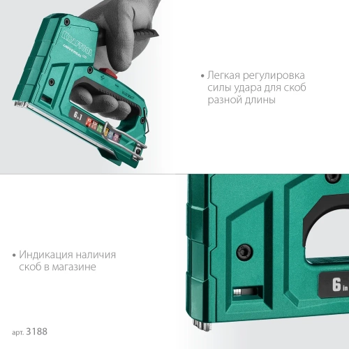 Алюминиевый cтеплер 53 (6-14мм)/140 (8-14мм)/13/ 53F/300/500 KRAFTOOL Universal-HD 3188 фото 4