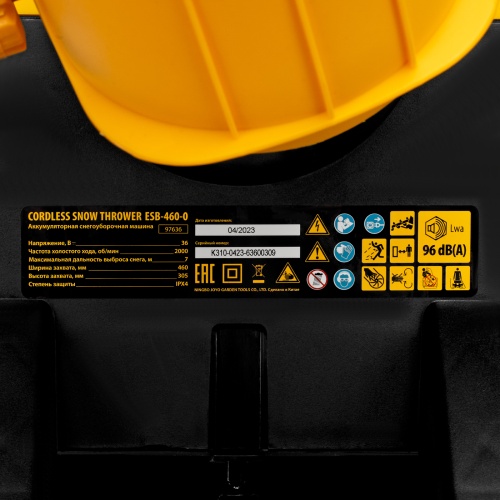 Снегоуборочная машина аккумуляторная, ESB-460-0, Li-Ion, 36В Denzel фото 23